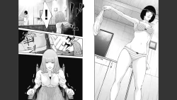 Page 80 of Kankinkon 8