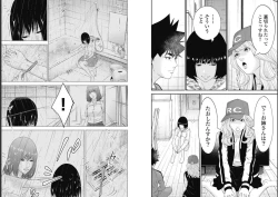 Page 22 of Kankinkon 9