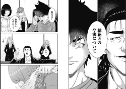 Page 27 of Kankinkon 9