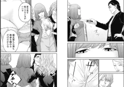 Page 32 of Kankinkon 9