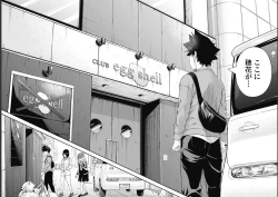 Page 39 of Kankinkon 9