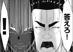 Page 50 of Kankinkon 9