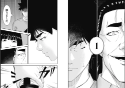 Page 52 of Kankinkon 9