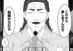 Page 63 of Kankinkon 9