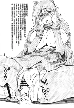 Page 37 of Complex-5. E.N.Complex!