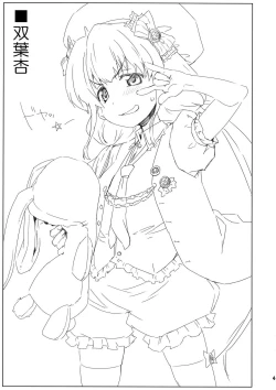 Page 48 of Complex-5. E.N.Complex!