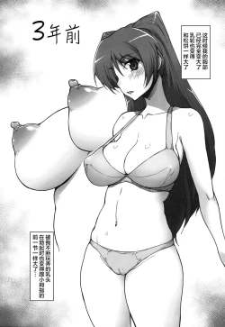 Page 7 of Complex-5. E.N.Complex!