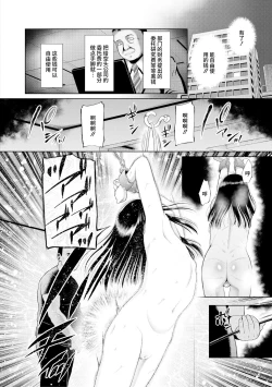 Page 20 of PETGATE | 孩子们的恶作剧