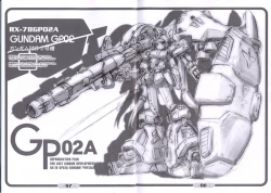 Page 5 of Metal Shot Try 2