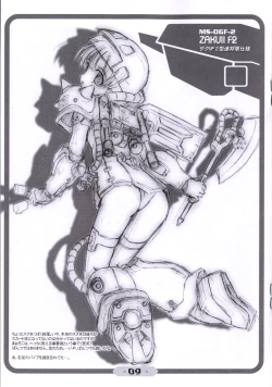 Page 7 of Metal Shot Try 2