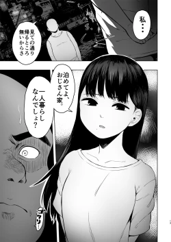 Page 13 of Oya ni Suterareta kara, Shikatanaku Karada Utte Game suru. 1