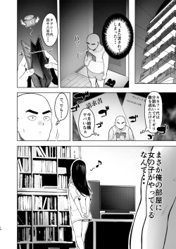 Page 14 of Oya ni Suterareta kara, Shikatanaku Karada Utte Game suru. 1