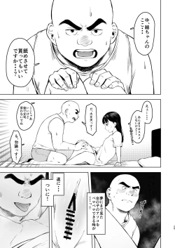 Page 29 of Oya ni Suterareta kara, Shikatanaku Karada Utte Game suru. 1