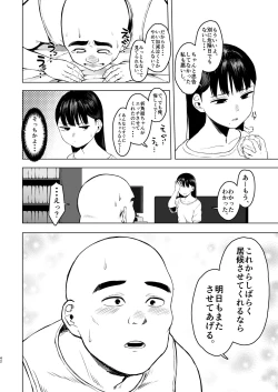 Page 42 of Oya ni Suterareta kara, Shikatanaku Karada Utte Game suru. 1