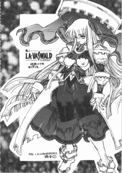 Page 151 of Kichikuou Rance First Press Release Book