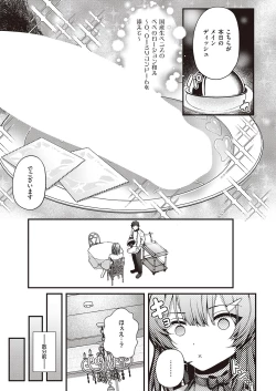 Page 122 of COMIC ExE 40