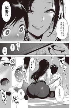 Page 186 of COMIC ExE 40