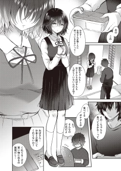 Page 363 of COMIC ExE 40