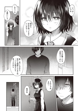 Page 364 of COMIC ExE 40