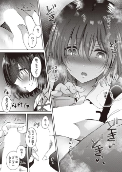 Page 370 of COMIC ExE 40