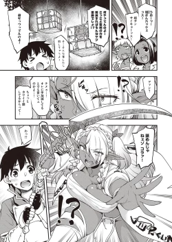 Page 400 of COMIC ExE 40