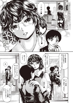 Page 532 of COMIC ExE 40