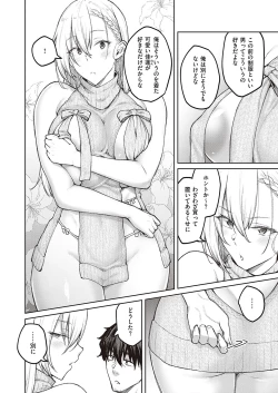 Page 65 of COMIC ExE 40