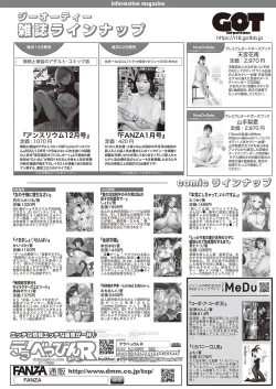 Page 676 of COMIC ExE 40