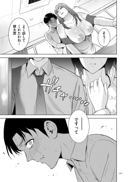 Page 125 of Incestism