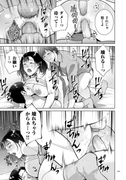 Page 161 of Incestism