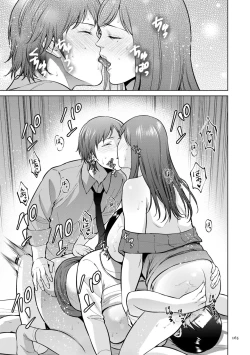 Page 165 of Incestism