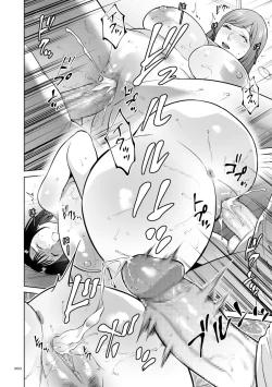 Page 200 of Incestism