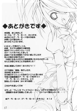 Page 16 of Black Seller