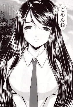 Page 4 of Misora to Kyonyuu Choukyou