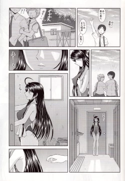 Page 9 of Misora to Kyonyuu Choukyou