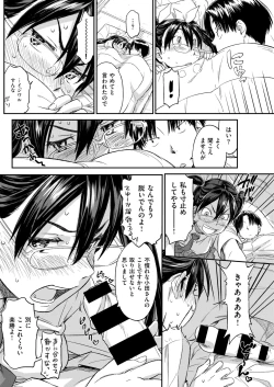 Page 12 of Soreyuke! Futonbu