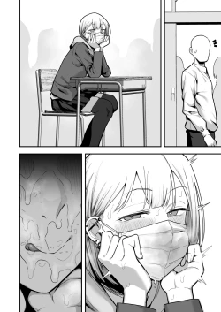 Page 55 of Joshikou no Seiyoku Shori-ke toshite Hennyuu shita Danshiseito ni yoru Kiroku