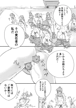 Page 15 of Red Tag Episode 6