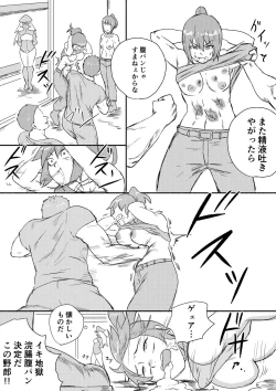 Page 23 of Red Tag Episode 6