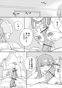 Page 29 of Red Tag Episode 6