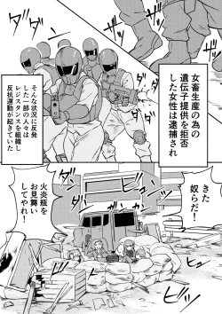 Page 2 of Red Tag Episode 6