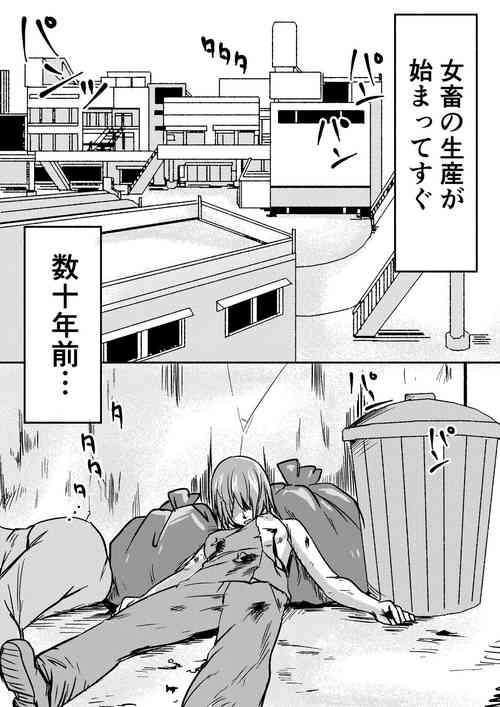 Download Red Tag Episode 6