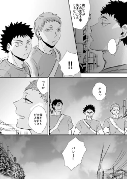 Page 24 of UNDER THE HEAT HAZE