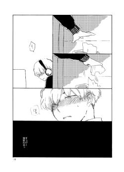 Page 13 of Tonda Kuzu Otoko desuka nanidozo Yoroshiku