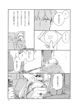 Page 9 of Tonda Kuzu Otoko desuka nanidozo Yoroshiku