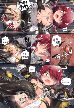 Page 7 of Exusiai vs Mega Originium Slug