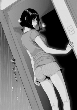 Page 161 of Fukanzen Marble - An immature marble | 不完全大理石