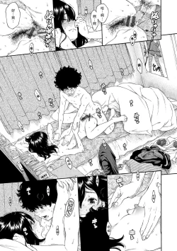 Page 30 of Fukanzen Marble - An immature marble | 不完全大理石