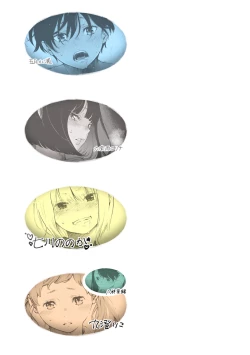 Page 4 of Fukanzen Marble - An immature marble | 不完全大理石