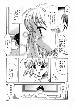 Page 40 of Puchi Kuri